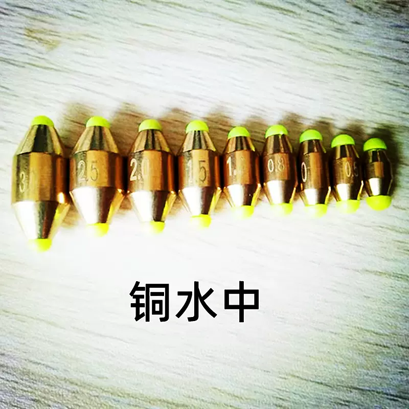 铜水中日式铜坠水中铜矶钓筏钓水中铜垂钓小配件