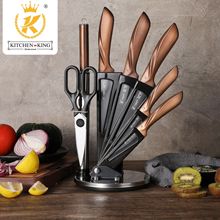 家美康外贸刀具套装厨房厨师刀不锈钢八件套礼品组合套刀高端送礼