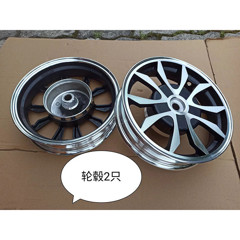 电动车改装三轮车小龟王电摩通用两轮改装三轮车全套配件后桥总成|undefined