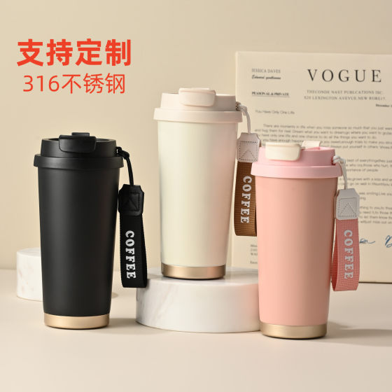 New high-value accompanying coffee cup lily-of-the-valley 316 stainless steel thermos cup double drink with handle portable water cup