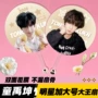 高品质双面周边应援扇子