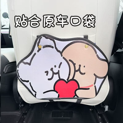 back anti-dirty protective pad car – Chair back anti-kick pad