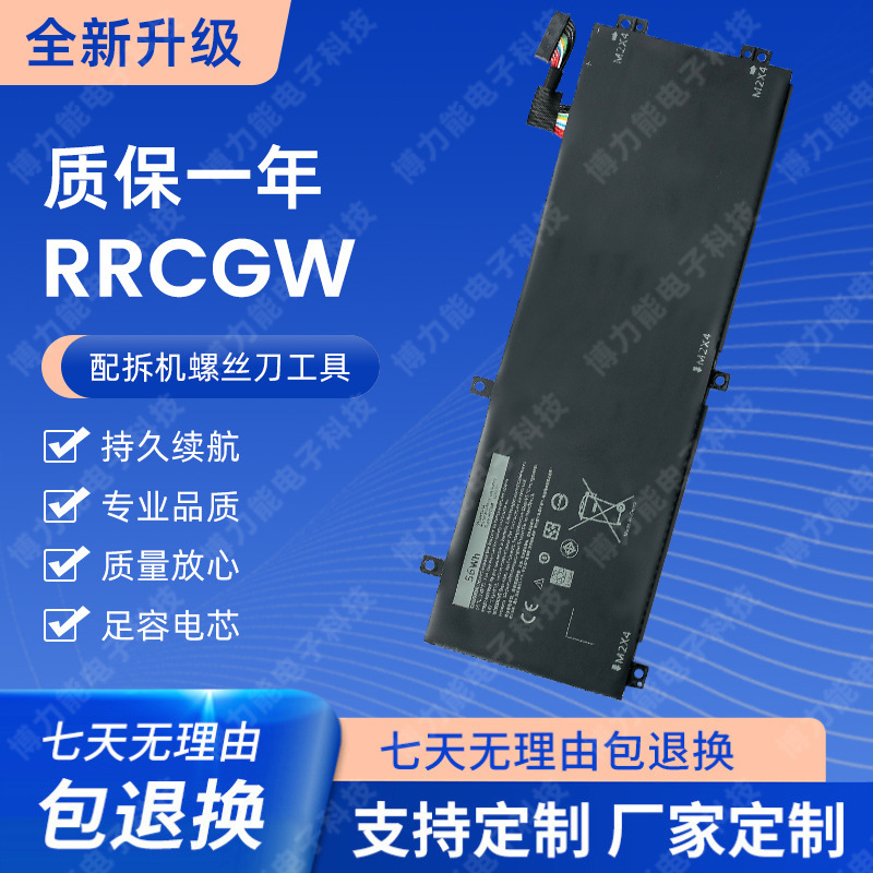 New for Dell Precision 5510 XPS15 9550 RRCGW P56F Laptop Battery