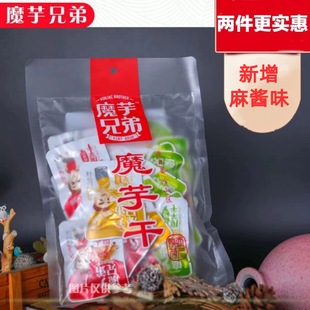 ��������خa ħ���ֵ�ħ���500g ˬ�������W�t����С��ʳ