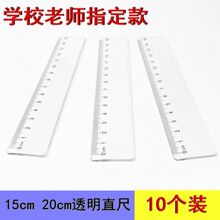 ����ֱ�ߘ�׼���ӌW������15cm20���׎����˾��Ӻ�͸�����ϳ���}
