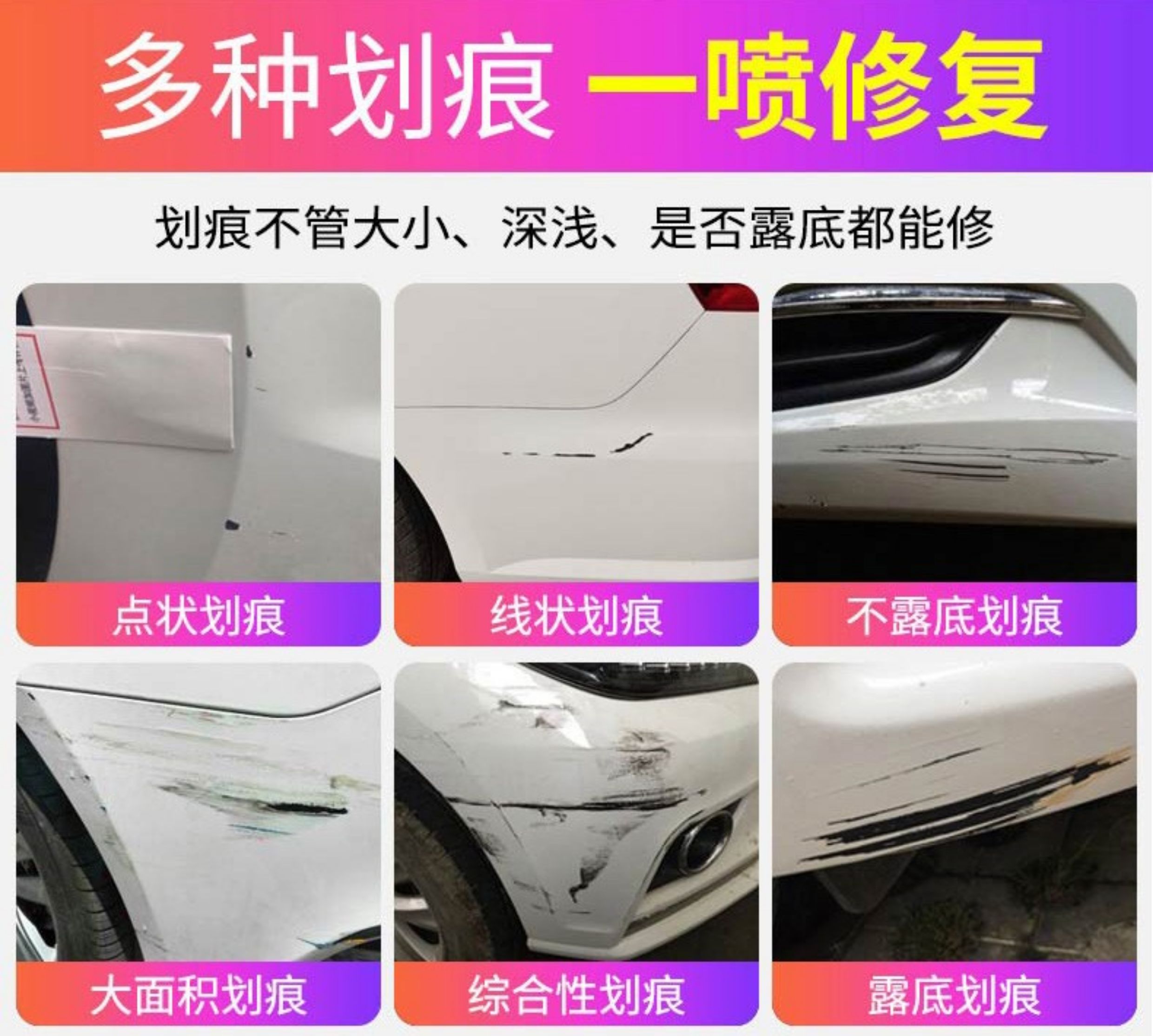 Wuling Rongguang V self-painting bright beige Hongguang V car paint, minibus touch-up pen, clear sky silver