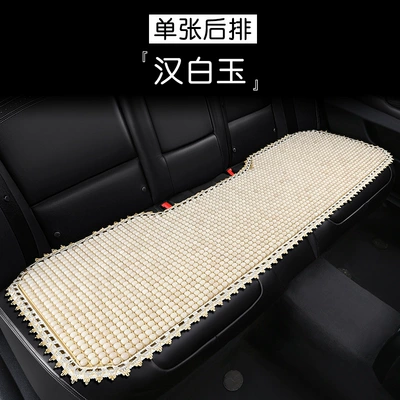 Cool pad Single Piece Cooling Pad Three-Piece - lv-embossed-edge-three-person-long-cushion-white-marble