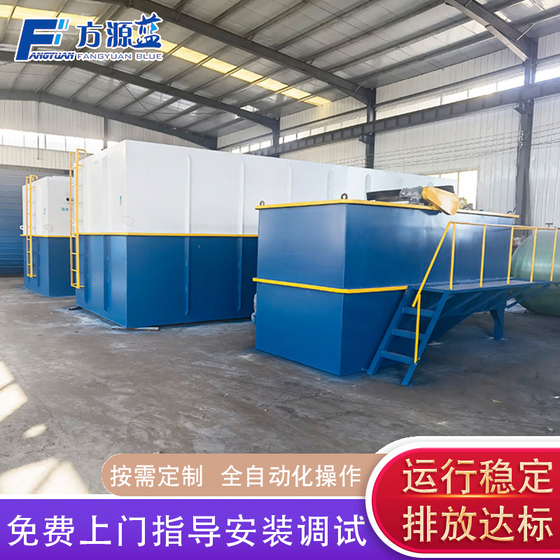 Industrial land buried integrated sewage treatment equipment…