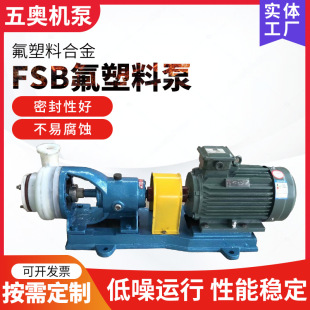 FSB����ʽ�����|���g�� ֱʽ�����ϺϽ�� ���߷����͸���