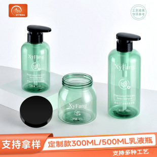 High-End Pet Care Lotion Bottle 300g Wide Mouth Bottle Hair Mask Cream Bottle 300ml 500ml Shampoo Bottle
