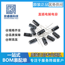 ԭ�b��Ʒ 250V 220uF &plusmn;20% 250MXG220MEFCSN20X25 ֱ��늽����