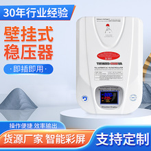 �ڹ�ʽ��ѹ��220vȫ�Զ�����TSD-3000VA-10KVAС�ͽ�����ѹ��