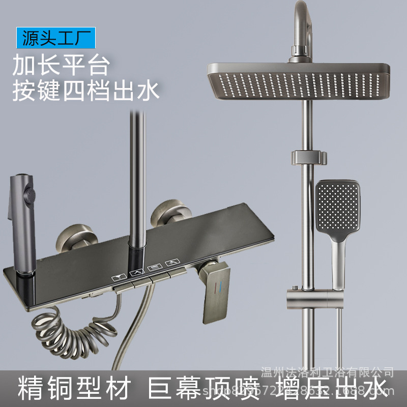 全铜淋浴花洒套装黑灰数显恒温淋浴家用花洒全套一整套增压喷洒头|undefined