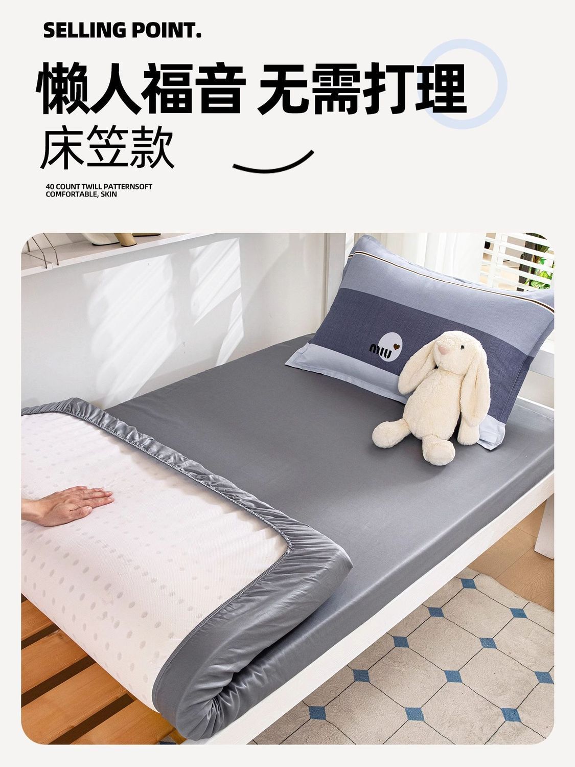 Dormitorio de estudiantes universitarios de algodón de tres piezas, dormitorio de algodón especial de 0,9 m cama de colcha única, estilo de cama 90x190