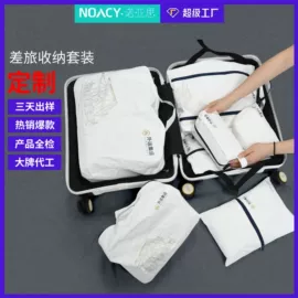 手提电脑包;收纳袋收纳包;托特包