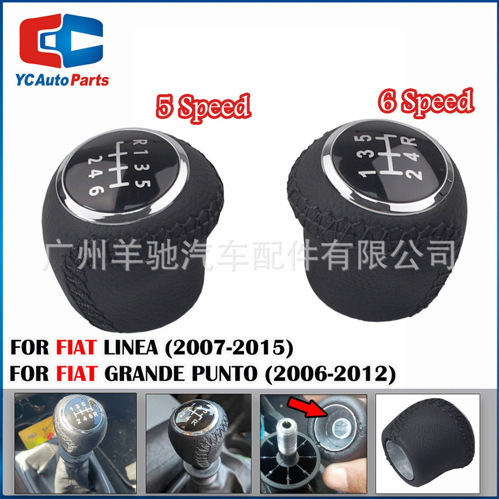 Para Fiat Grande Punto Gear Head Fiat Linea Gear Knob Handle Gear Head