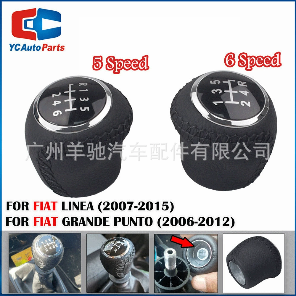 Для Fiat Grande Punto наконечник рычага переключения передач Fiat Linea ручка ручка ручка наконечник
