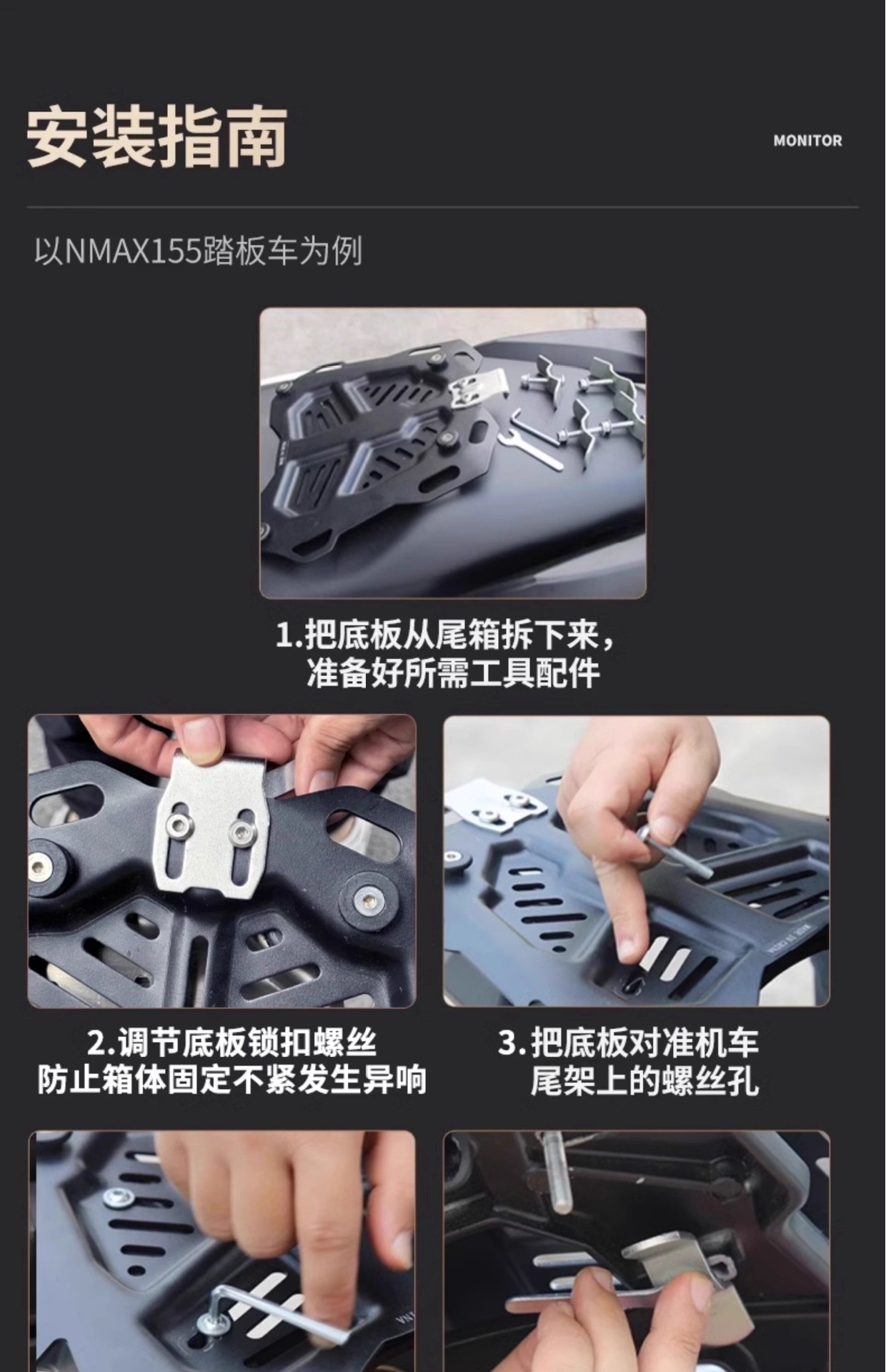 Suitable for motorcycle rear trunks, aluminum alloy tail boxes, scooters, large-capacity rear trunks, electric vehicles, Ninebot, Niu