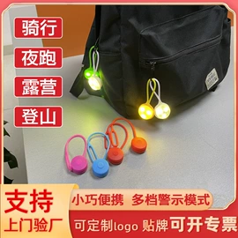 助威道具;自行车灯;证件卡、挂绳