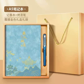 笔记本记事本;台历/日历;文件夹