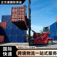 跨境物流代理货运到英国美国超大件包税到门空运货代海运出货准时
