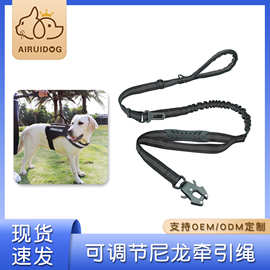 青蛙扣狗绳中大型犬缓冲防暴冲狗狗车载牵引绳宠物安全带新款拼色