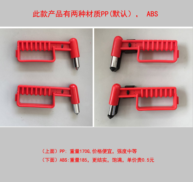 Safety Hammer for Car Use, Multifunctional Vehicle-Mounted Window-Breaking Tool, In-Car Emergency Universal Two-In-One Fire Rescue Hammer