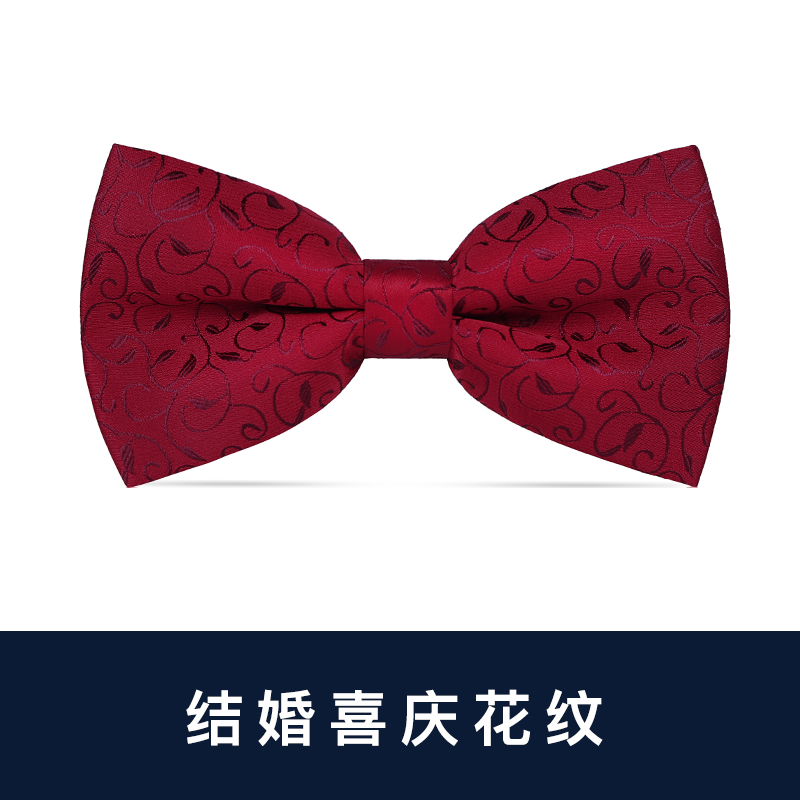 축제 패턴 나비넥타이 버건디