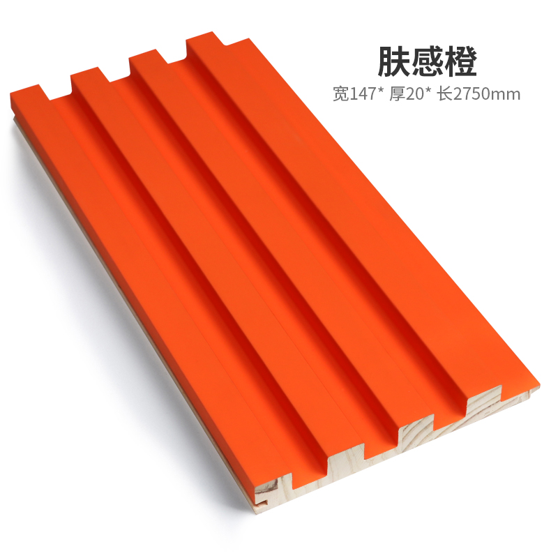 스킨 필 오렌지 (20mm)