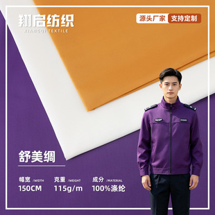 �����I�ﲼ798ɫ�S�ҬF؛ֱ�� 115g�������A�����׹��b���b�ﲼ