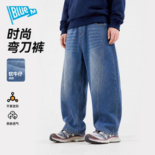 【上新9折】【软牛仔】Bluem中大童牛仔裤秋季男童裤子秋装儿童
