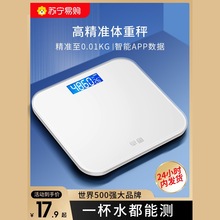 �w�سӼ��þ�׼С����ӳӸ߾��ȳ���w֬�Ӽ�ͥ���w�Q�p��Ӌ3524