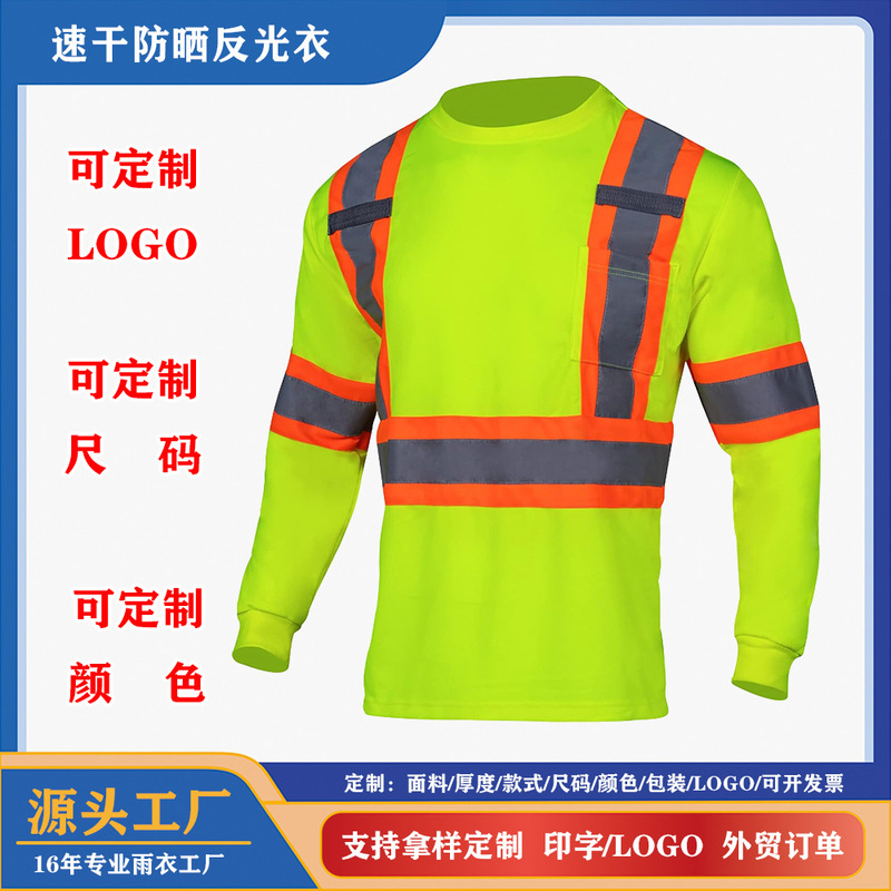 Cross-Border Fluorescent Green Short-Sleeved Summer Hot-Selling Reflective Strip Work Clothes Breathable Quick-Drying Clothing Construction and Transportation Construction Clothing Cross-Border Fluorescent Green Short-Sleeved Summer Hot-Selling Reflective Strip Work Clothes Breathable Quick-Drying Clothing Construction and Transportation Construction Clothing