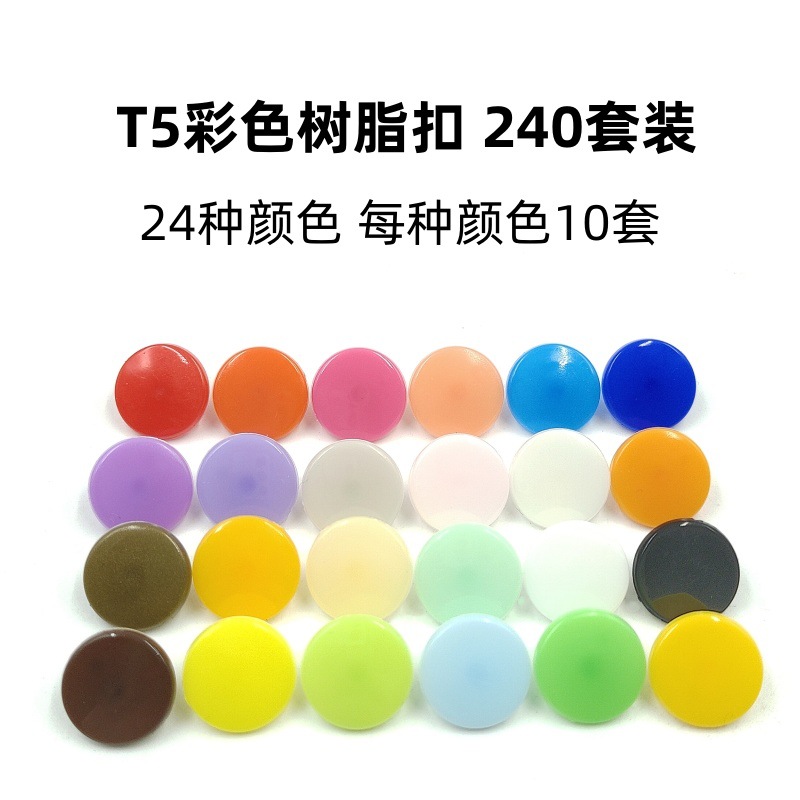 240 juegos de resina de plástico de cuatro cierre botón de plástico botón sin clavos botón hembra + herramientas de instalación pinzas de presión manual