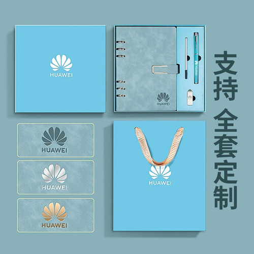 A5 removable notebook gift set with high-quality conference meeting record book, logo printing available