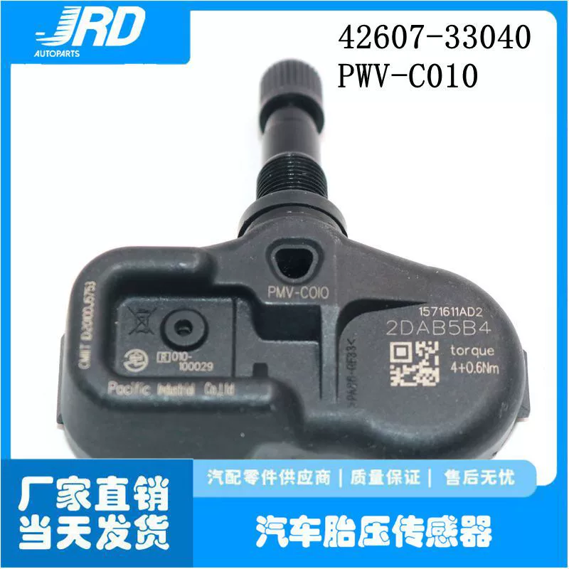 42607-33040 для Toyota Camry Prado 4000 датчик давления в шинах PMV-C010