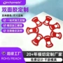 耐高温固定无痕高粘度亚克力胶