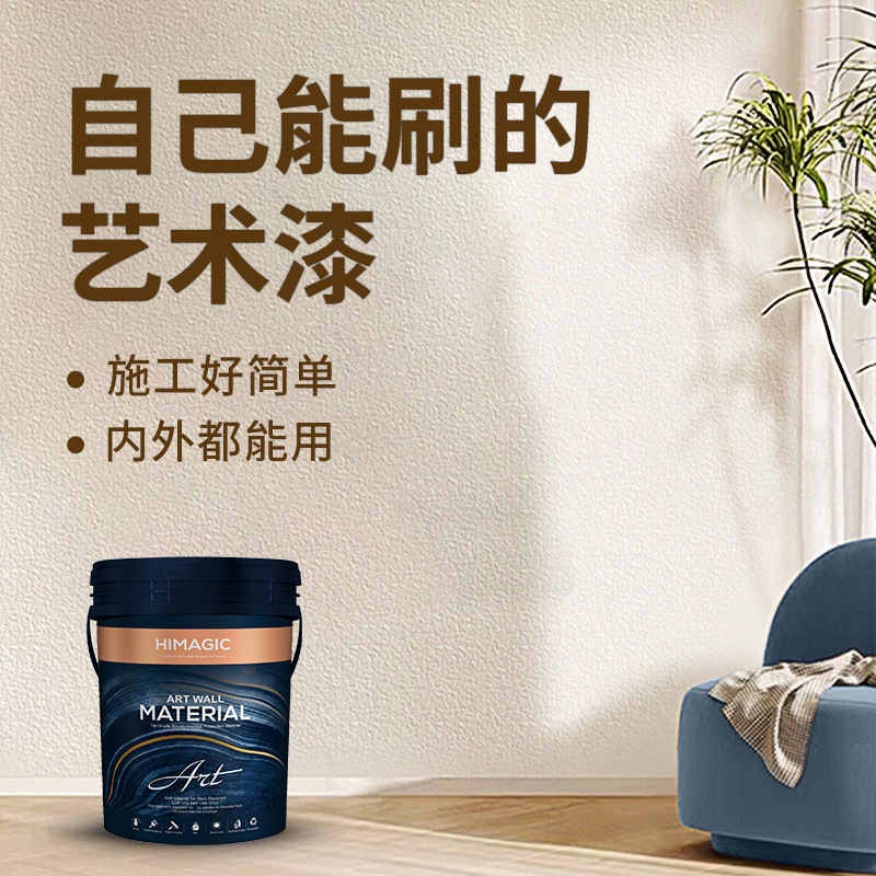 Fábrica al por mayor dibujo de pelo pintura artística textura pintura de pulpa ósea pared partículas elásticas relieve pop-up textura corteza