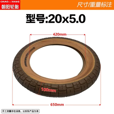 Elektrikli avtomobil şinləri Fat Tire Haima Leather Yellow