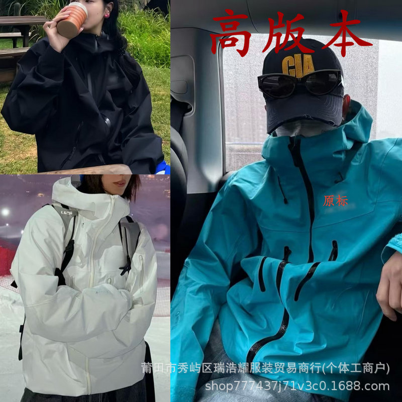 Niaojia Hard Shell Jacket Men's Sv7Sv6 Hard Shell Lt Outdoor Mountaineering Travel Windproof Waterproof Rainproof Jacket Women