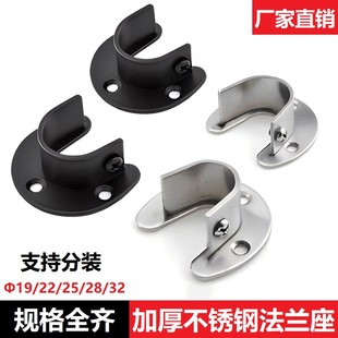 �_�ڷ��m��19/22/25/28/32mm�̨���U�̶��������U���b����