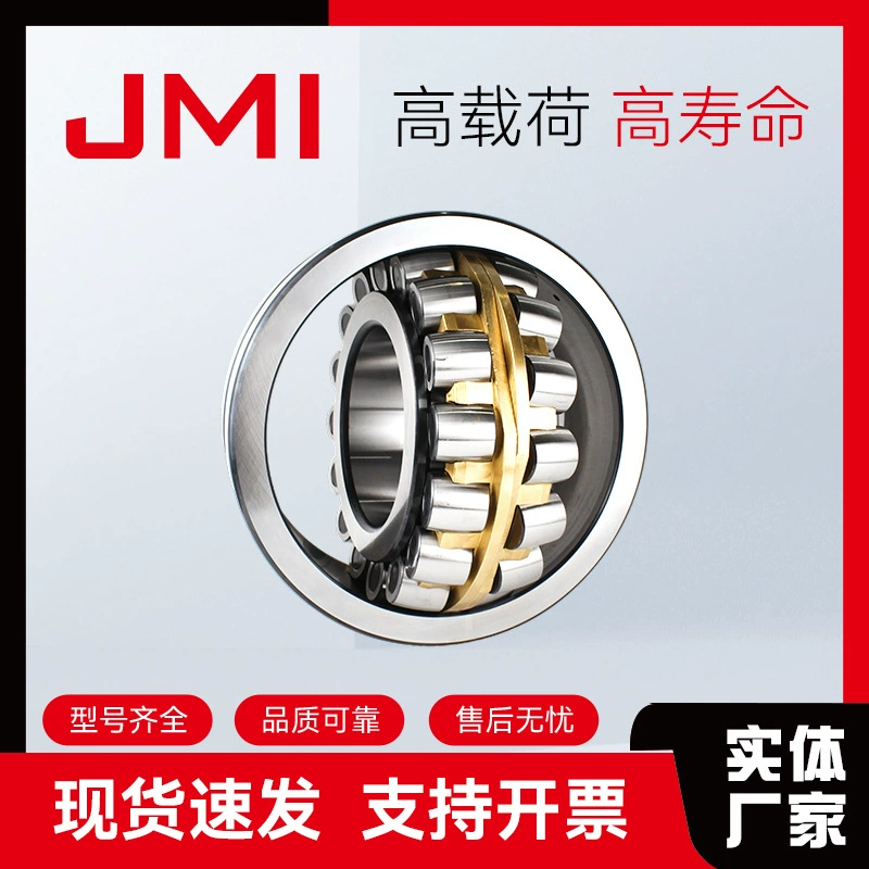 21311CA/W33 сферический роликовый подшипник с автоматической самовыравнивающейся компенсацией неровности вала, адаптированный для двигателей горнодобывающей промышленности