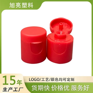 厂家直销高质量15牙磨砂415蝴蝶盖化妆品分装翻盖可定做颜色
