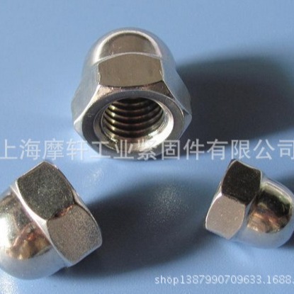 美制不锈钢形型螺母 DIN1587一体式盖型螺母 盖帽 螺帽