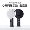 【SMIRO】Mirror Fan (Gray Purple)