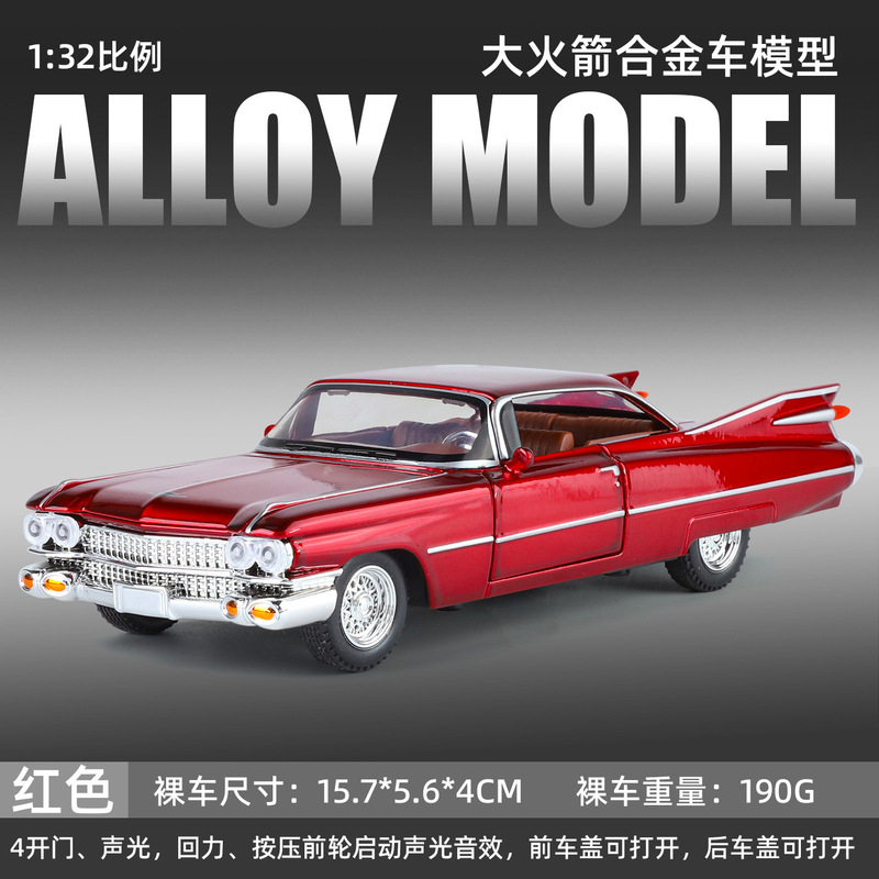合金車モデル 1:32 ランボルギーニ lp780 おもちゃフルメタル壊れない音と光子供のギフト装飾品|undefined