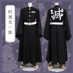 Demon Slayer: Kimetsu No Yaiba Cos Suit Demon Slayer Team Uniform Kasumashira Tokitoru Muichiro Cosplay Men's and Women's Costumes