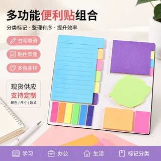 荧光便利贴定制标签透明塑料标记重点贴高颜值学生分类便签索引贴