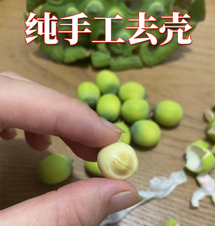 Jianning White Lotus Seeds 2025 Hand Peeled Dried Lotus Seed 500g No Sulfur for Soup and Congee specifications