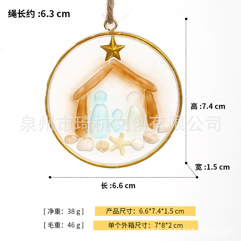 热销新品创意挂件圣诞节圣诞树圣诞屋饰品配件吊坠树脂工艺品装饰|undefined
